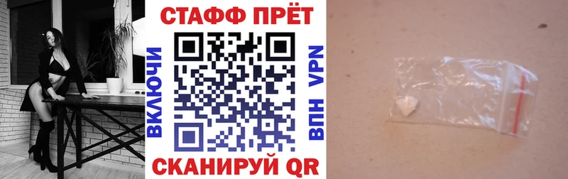 АМФЕТАМИН Белорецк