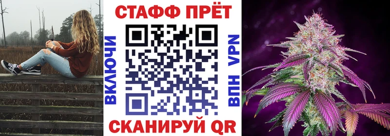 Наркошоп купить Alpha PVP  Меф мяу мяу  ГАШ  Каннабис  Белорецк