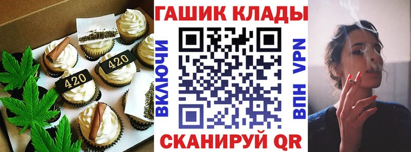 Еда ТГК конопля  Купить  Белорецк 