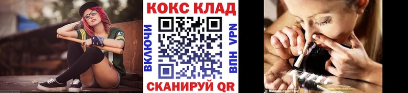 КОКАИН Перу Белорецк