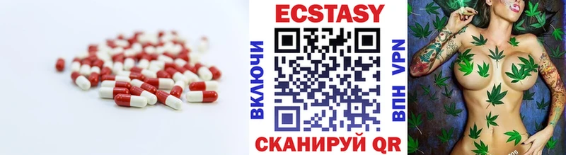 Купить  Белорецк  Ecstasy Cube 