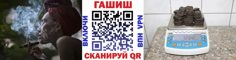 Купить  Белорецк  ГАШ Premium 