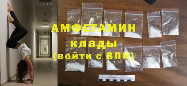 spice Арсеньев