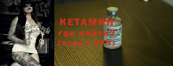 мефедрон Гусь-Хрустальный
