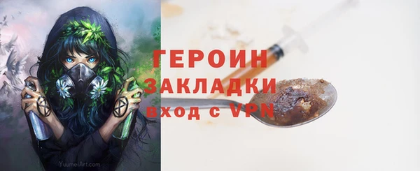 spice Арсеньев