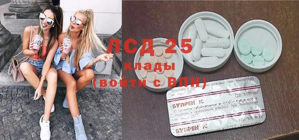 spice Арсеньев