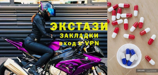 spice Гусиноозёрск