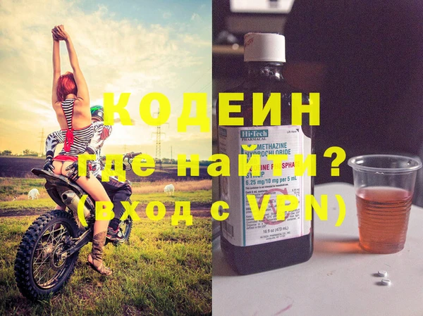 PSILOCYBIN Армянск