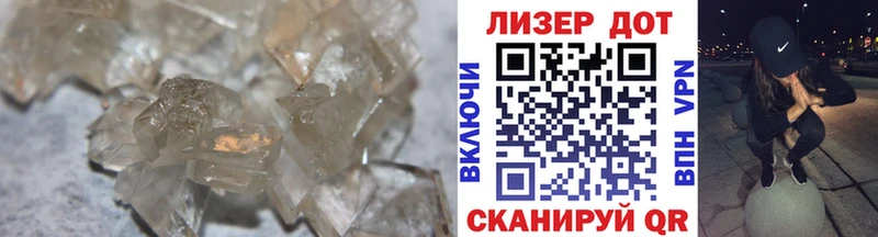 LSD-25 экстази кислота Купить закладки Белорецк