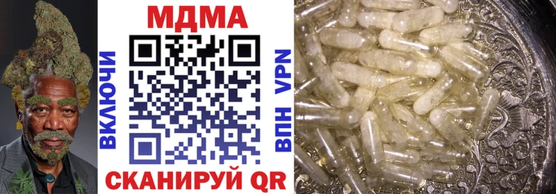 Купить закладки  Белорецк  MDMA молли 
