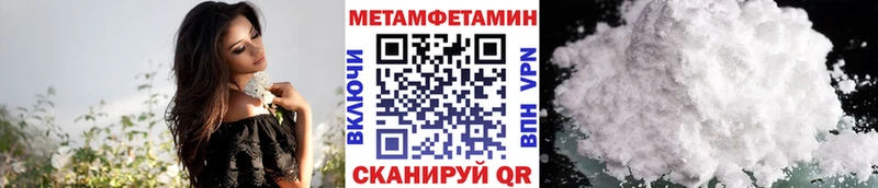 Купить где  Белорецк  Метамфетамин Декстрометамфетамин 99.9% 