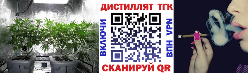 Купить закладки  Белорецк  Дистиллят ТГК концентрат 