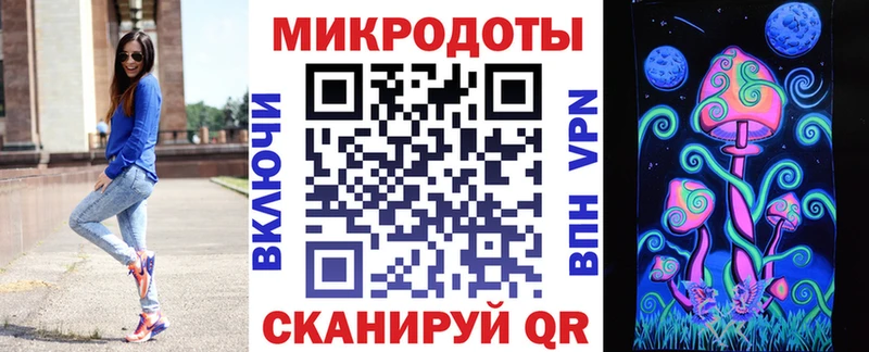 Купить где  Белорецк  Галлюциногенные грибы Magic Shrooms 